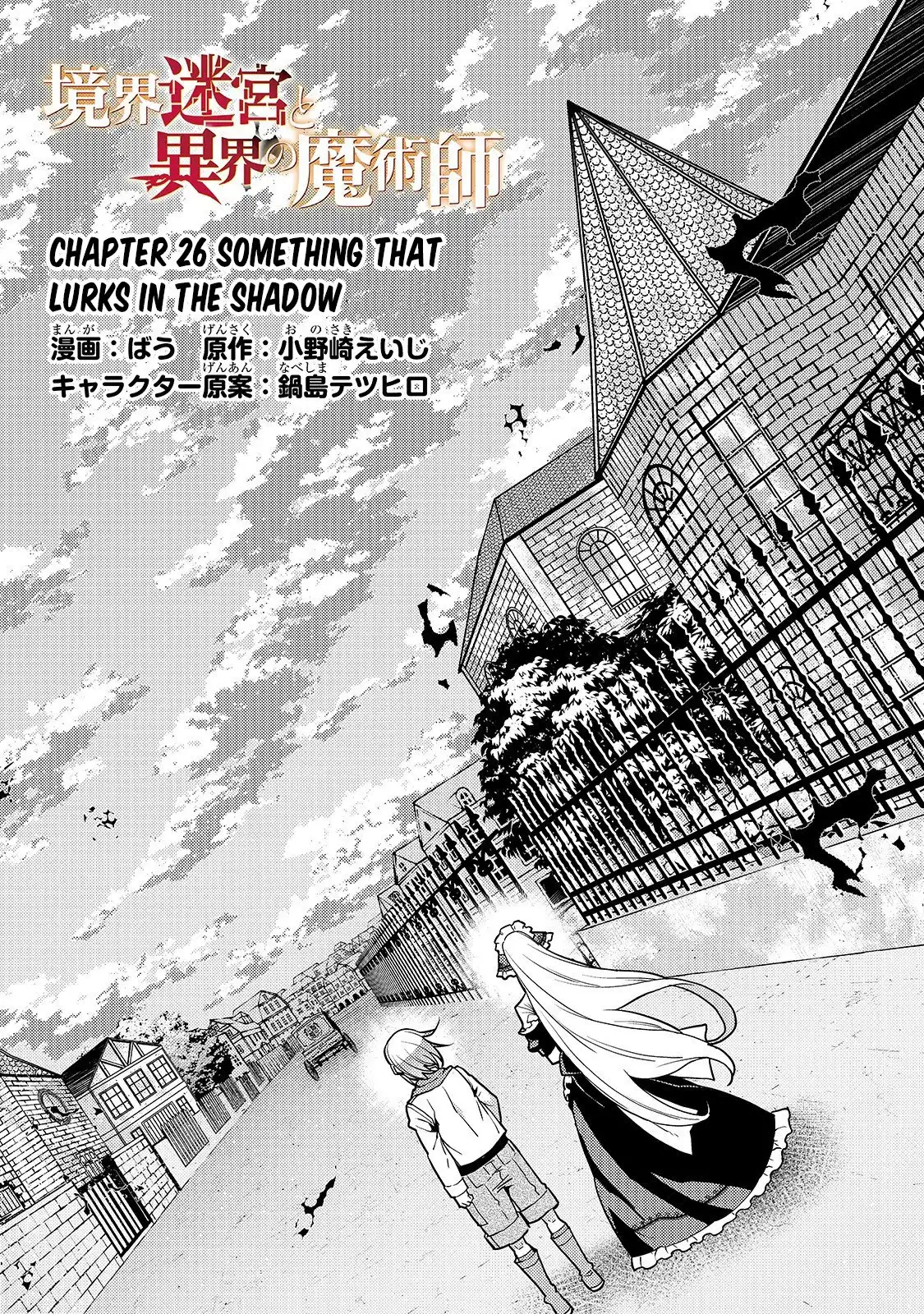 Kyoukai Meikyuu to Ikai no Majutsushi Chapter 26 2